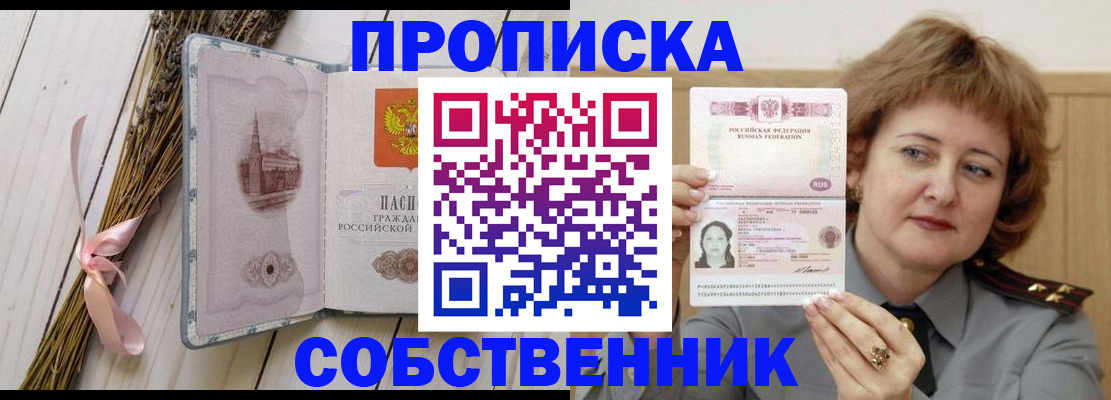 регистрация в Зарайске