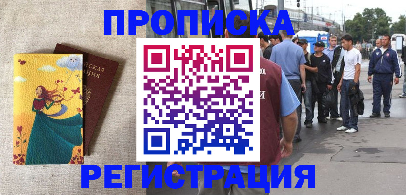 регистрация для дет. сада в Зарайске