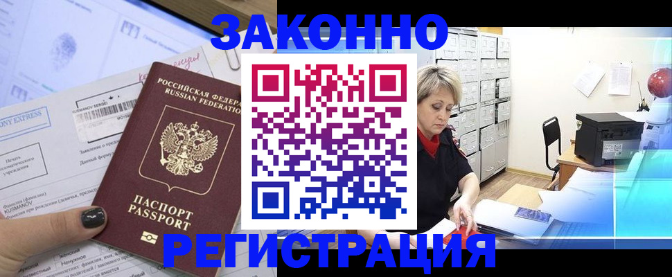 форма 3 в Зарайске