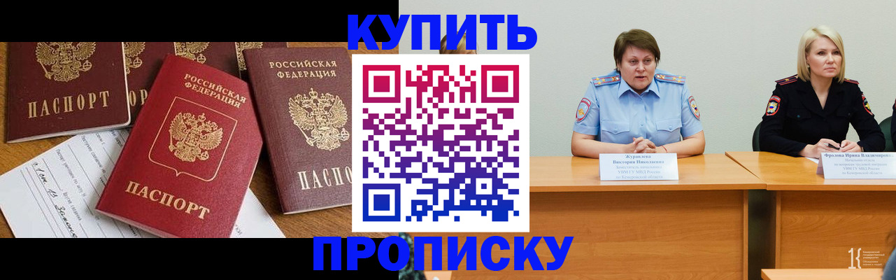 временная регистрация поиск в Зарайске