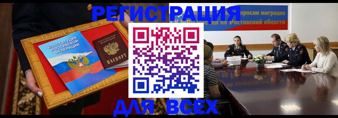 регистрация для дет. сада в Зарайске